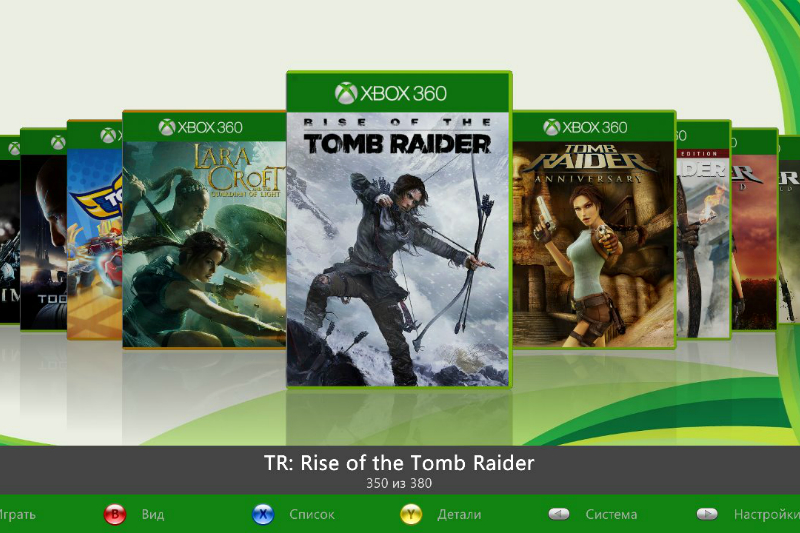 Игры на Xbox 360 с Freeboot