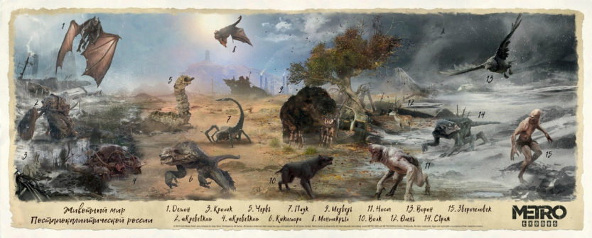 Тот самый постер