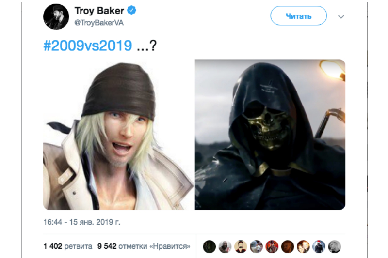 Тот самый пост в Twitter