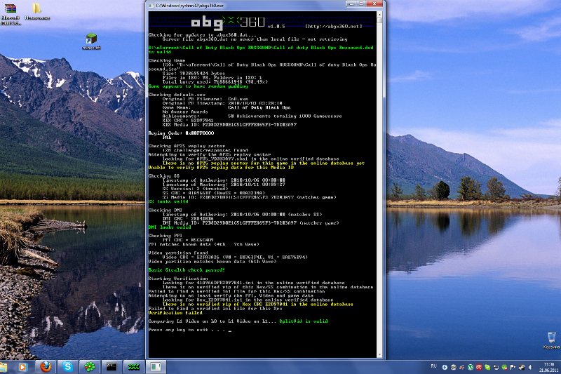Проверка образа в ABGX